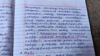 Image result for Tamil Essay Points