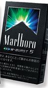 Image result for Marlboro Types of Cigarettes Japan