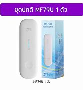 Image result for Mobile Wi-Fi for Sale