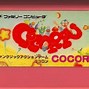 Image result for Chaos World Famicom Box Art