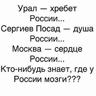 Image result for канал стб все буде добре