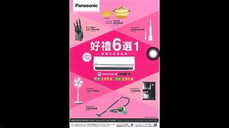 Image result for Panasonic TV Apps