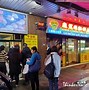 Image result for Sydney Chinatown Stores