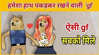 Image result for Indian Doge Meme