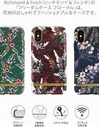 Image result for Flower iPhone X Case Esthetic