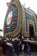 Image result for ahreza