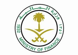 Image result for Ministry of Saudi Arabia