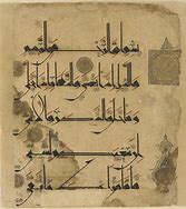 Image result for Ancient Arabic Calligraphy