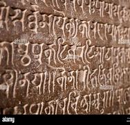 Image result for Stone Tablet Drawing