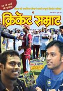 Image result for Cricket Super Covers