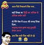 Image result for Funny English Status Whats App