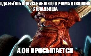 Image result for Dungeon Keeper Meme