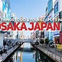 Image result for Osaka Travel Guide