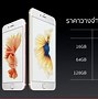 Image result for How Much Is iPhone 6s