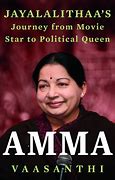 Image result for Amma Essay in Tamil