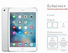 Image result for Apple iPad Mini Wi-Fi