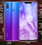 Image result for Huawei D13