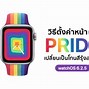 Image result for Samsung Gear Watch 6
