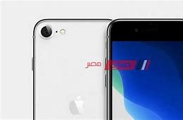 Image result for iPhone 9 Duel