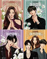 Image result for Line Webtoon True Beauty