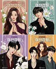 Image result for True Beauty Webtoon Pages