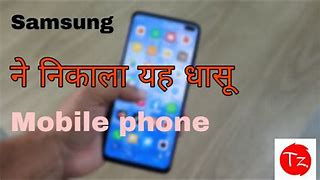 Image result for Samsung Mobile Kimat