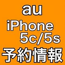 Image result for SKT iPhone 5S 5C
