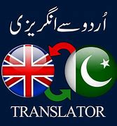 Image result for British to American English Translation to Urdu