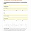 Image result for Social Media Presence Contract Template