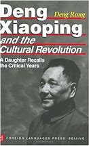 Image result for Deng Xiaoping in Cultural Revolution