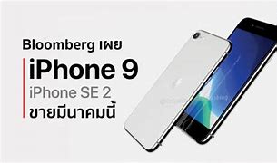 Image result for iPhone 9.9 Pro Max Ultra