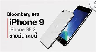 Image result for iPhone 9 Prototype