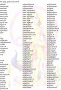 Image result for Tamil Baby Names in Tamil Font