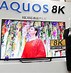 Image result for Sharp Aquos 24 inch TV