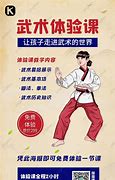 Image result for Martial Arts Beige Background