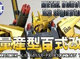 Image result for Metal Robot Front View