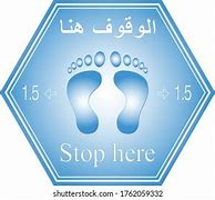 Image result for 5S Floor Marking Standards