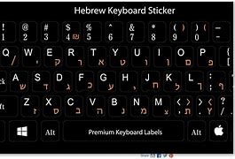 Image result for Branah Hebrew Keyboard