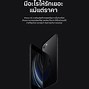 Image result for iPhone SE New 202 Gold