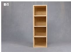 Image result for Book Shelf Printable Challenge