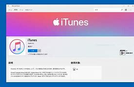 Image result for iTunes Install Windows 10