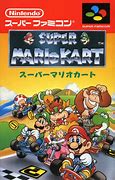 Image result for Mario Kart DS Cover