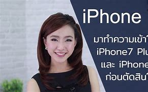 Image result for iPhone 7 Manual User Guide for Dummies