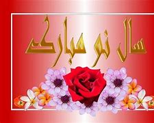 Image result for Farsi Greetings