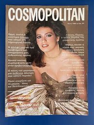Image result for Gia Carangi Last Cosmopolitan Cover