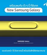 Image result for Note 9 AKG