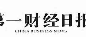 Image result for business news