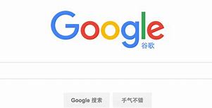 Image result for Google.com.hk