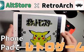 Image result for iPhone 4S RetroArch