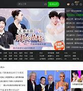Image result for Chinese Entertainment Websites